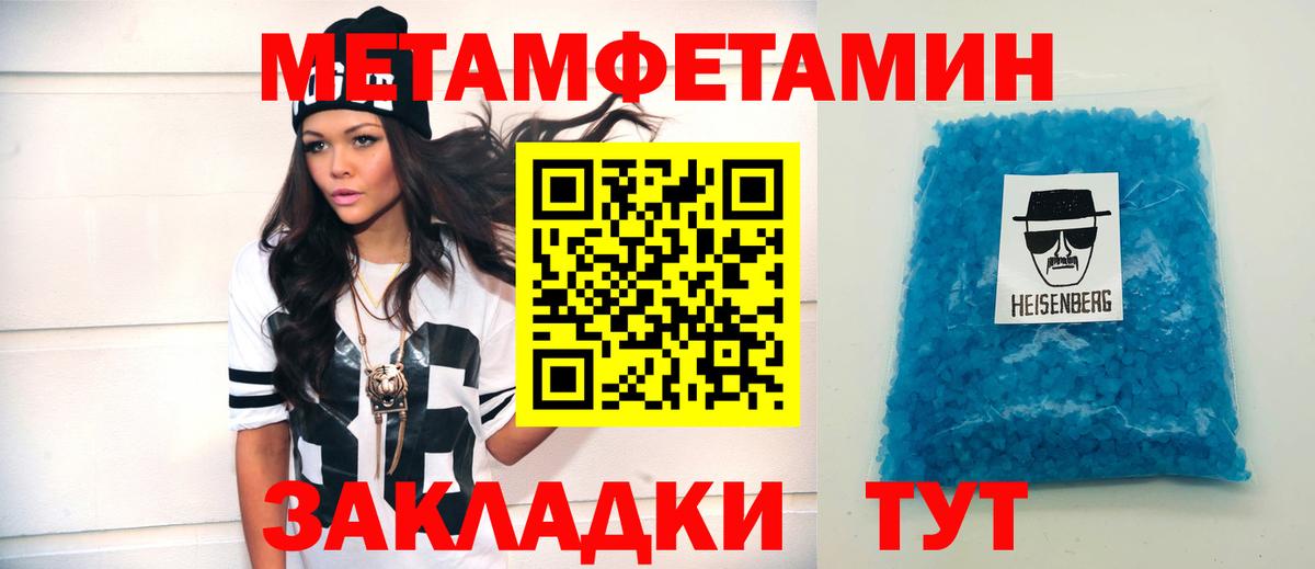 АМФЕТАМИН 98% Домодедово