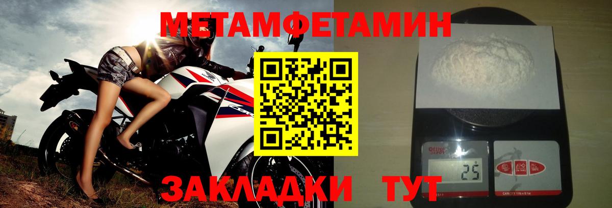Amphetamine Premium  Вход с VPN  АМФ  Домодедово 