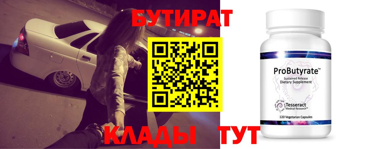  Кокаин Домодедово