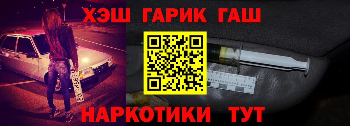 Домодедово  Гашиш VHQ  ГАШ  ГАШ Изолятор  Вход с VPN 