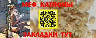 а пвп мука Кулебаки