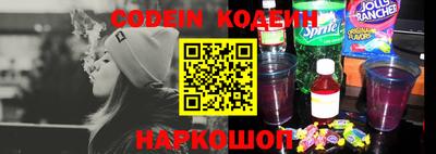синтетический гашиш Кунгур