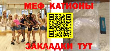 синтетический гашиш Кунгур