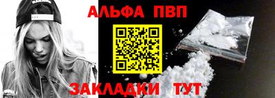 синтетический гашиш Кунгур