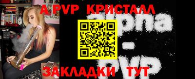 а пвп мука Кулебаки