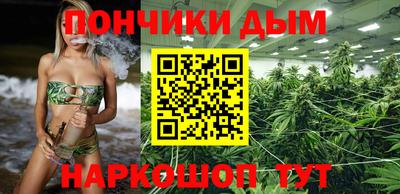 синтетический гашиш Кунгур