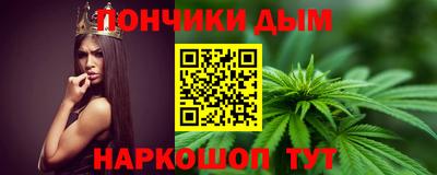 синтетический гашиш Кунгур