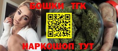 синтетический гашиш Кунгур