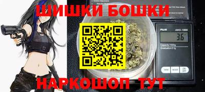 синтетический гашиш Кунгур