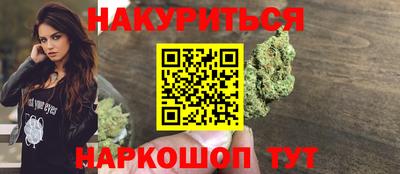 синтетический гашиш Кунгур