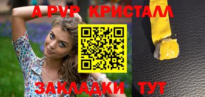а пвп мука Кулебаки