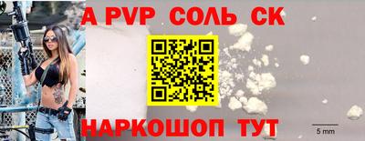 а пвп мука Кулебаки