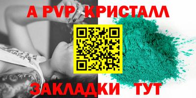синтетический гашиш Кунгур
