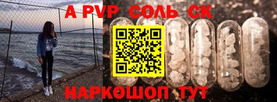 а пвп мука Кулебаки