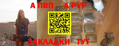 синтетический гашиш Кунгур
