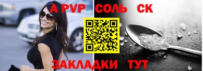 а пвп мука Кулебаки