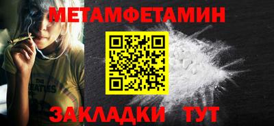 синтетический гашиш Кунгур