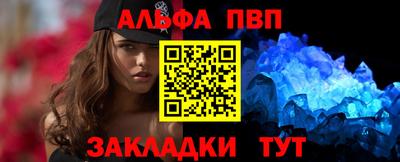 а пвп мука Кулебаки