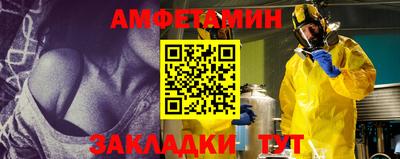 синтетический гашиш Кунгур