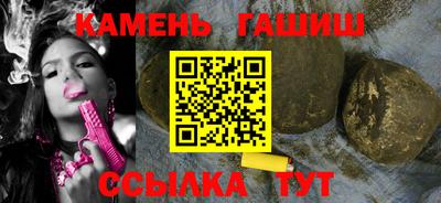гашик Кумертау