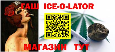 синтетический гашиш Кунгур