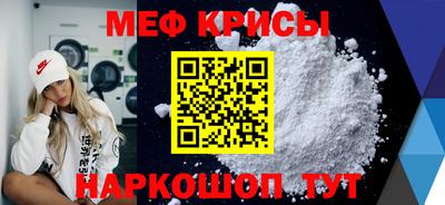 а пвп мука Кулебаки