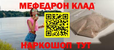 прущие крисы Ливны