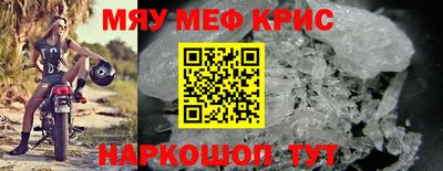 синтетический гашиш Кунгур