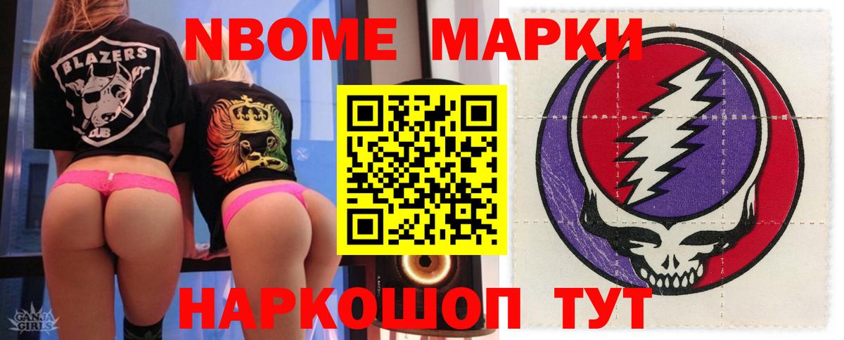 LSD-25 экстази кислота Домодедово