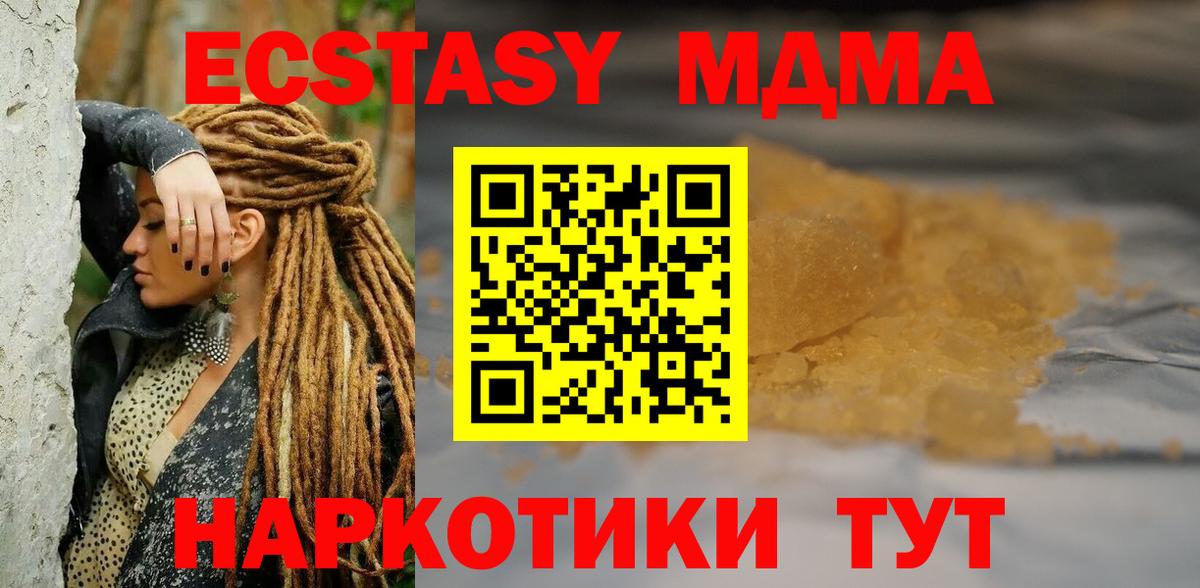 Меф МЯУ МЯУ кристаллы  Alpha PVP СОЛЬ   Домодедово  Бошки Шишки  Лсд 25  Вход с VPN  COCAIN  NBOMe 