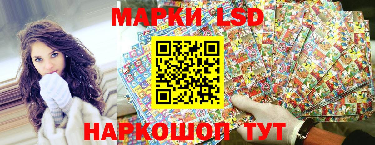 Марки N-bome 1,5мг  Марки NBOMe  Домодедово  Вход с VPN  Марки N-bome 1,5мг 