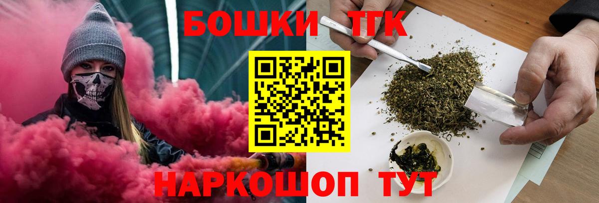 Конопля THC 21%  Бошки Шишки SATIVA & INDICA  Вход с VPN  Марихуана тримм  Домодедово 